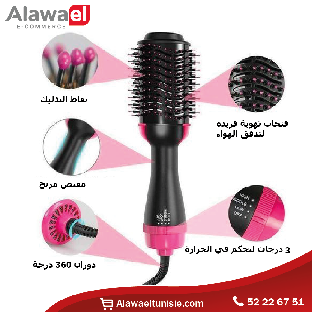 brosse lissante-3